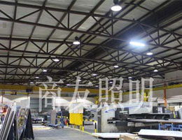 廣東商友照明 創新引領燈具行業，品質照亮未來生活