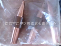 南京市江寧區(qū)東森五金銷(xiāo)售中心 | 焊接材料與附件產(chǎn)品清單及燈具零售服務(wù)