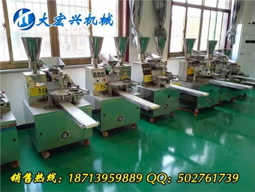 河北大宏興食品機械制造廠 引領面點生產新紀元，多功能包子機成就高效與美味